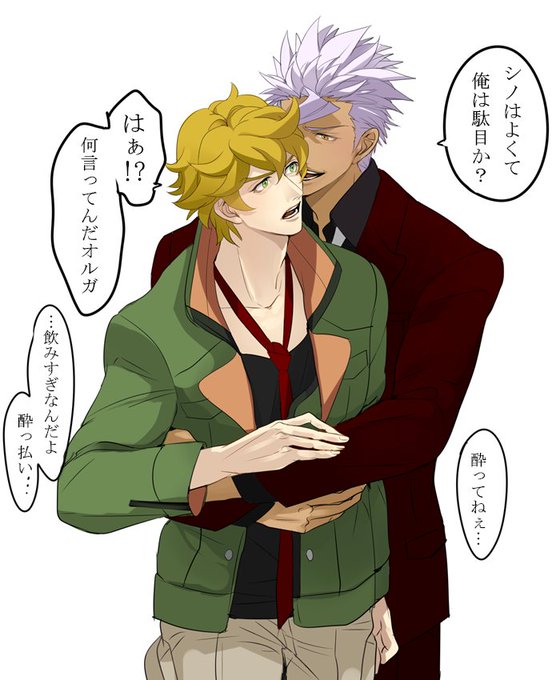 しのの肘置きにされることには慣れててもおるからのハグには動揺するゆと、動揺を距離感の違いと受け取って寂しく思うセンチメンタル酔っ払いおると、酔っ払い相手にときめいたのが悔しいゆと、酔ったからこそ本音がこぼれたおるの図 