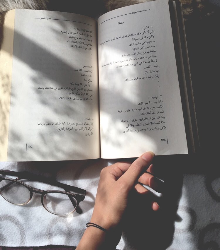 rawan_0i's tweet image. @MathaTagra_ 
#حديث_الصباح 
قبل أن تأتي مكة عليك أن تعرف أنه يمكنك أن تغادرها متى شئت ولكن مكة لن تغادرك ! 🕊