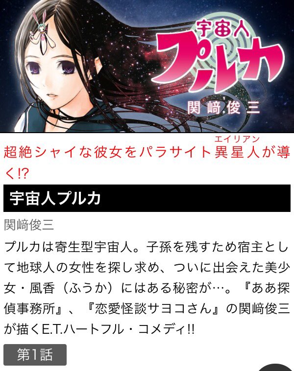 憑依と性癖の狭間 On Twitter いえいえ 憑依と寄生は私の生き甲斐であり抗えない性癖なので 寄生に興味を持つ人が増えたら嬉しいです