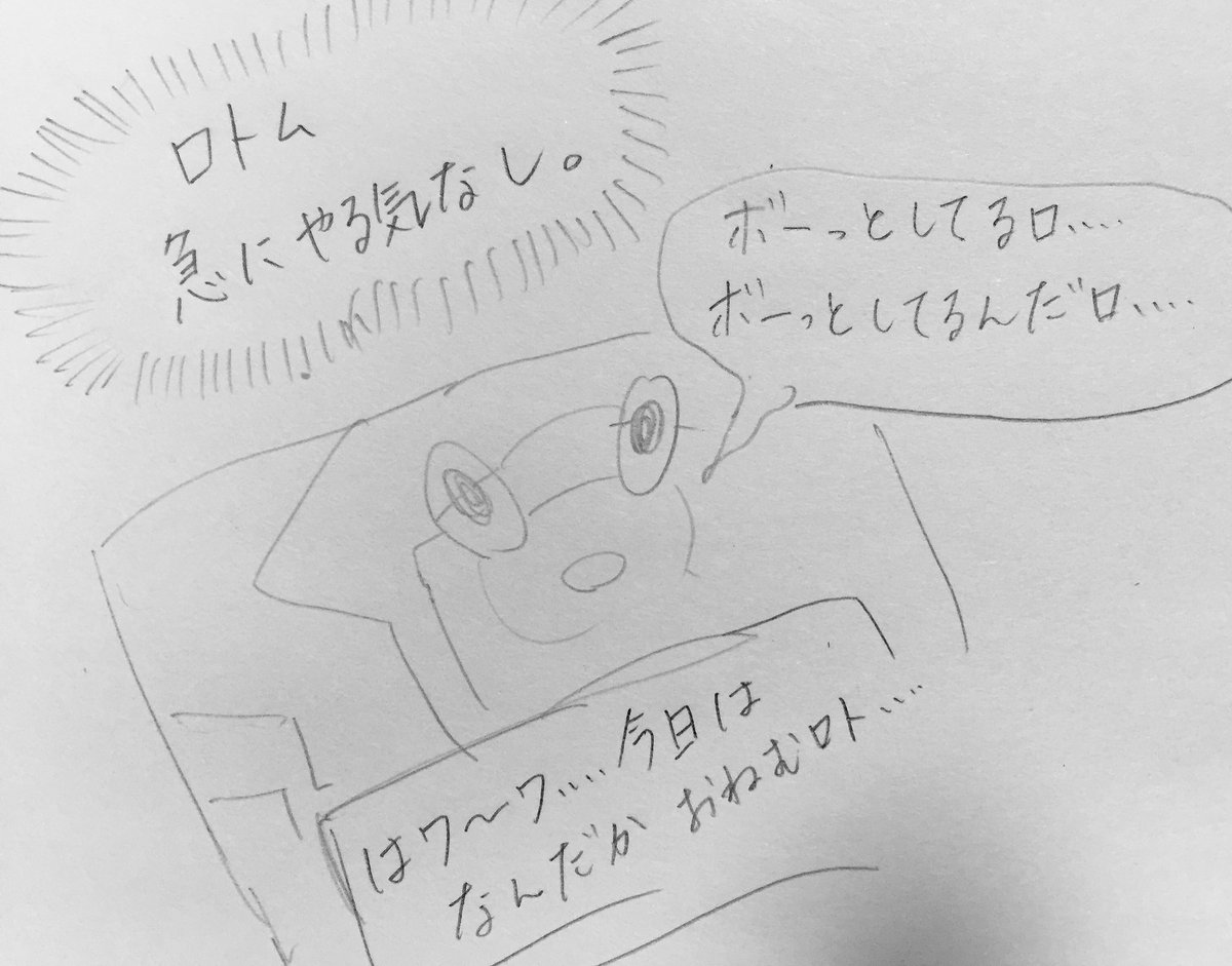 クリア後感想 ট ইট র অন সন ধ ন