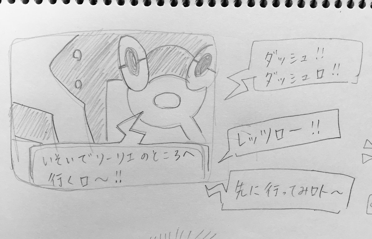 クリア後感想 ট ইট র অন সন ধ ন