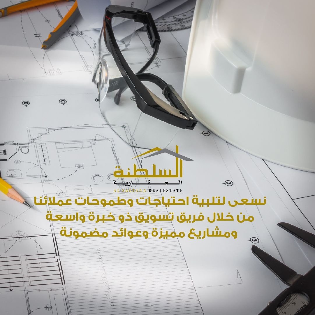 ALSALTANAre's tweet photo. تابعونا دائما... For more information call us:

Tel:
+965 2262 7767 
Mob:
+965 65 100 330
Email:
akram@alsaltana.com

#kuwait #عقار https://t.co/DZEqtJ8GCq