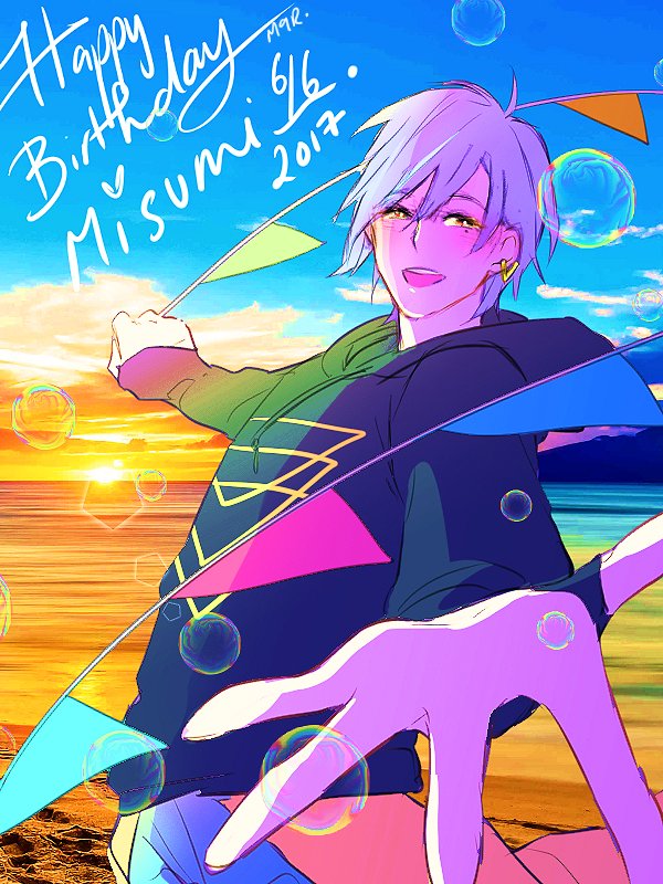 三角くん 誕生日おめでとう さんかく さんかく 斑鳩三角生誕祭17 マックロ のイラスト