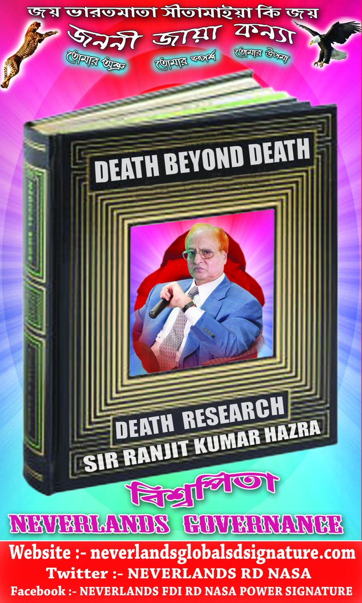 NEVERLANDS RD NASA tweet media