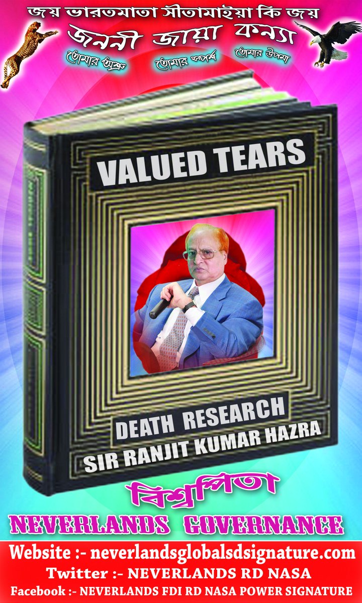 NEVERLANDS RD NASA tweet media