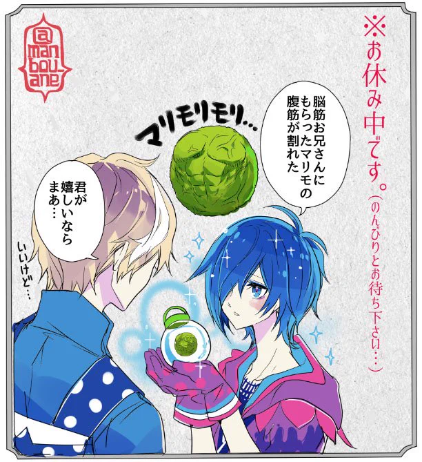 手塚国光のX(旧Twitter)漫画(28件)【新着順】