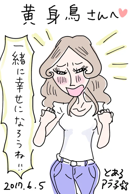 @verde_green お買い上げ有難うございます! 