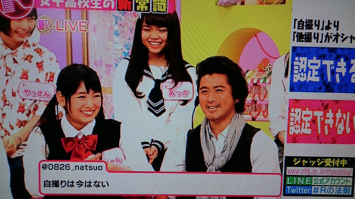 まさゆき まーくん Twitter ನಲ ಲ Hamadasaika Rの法則 女子高生の新常識 見ました 勉強に役立つ動画やハイソックス 自撮り 他撮り 誕生日の時の 朝食サプライズ等 色々勉強になりました ん いかちゃんですね Https T Co 5vackqepot Twitter