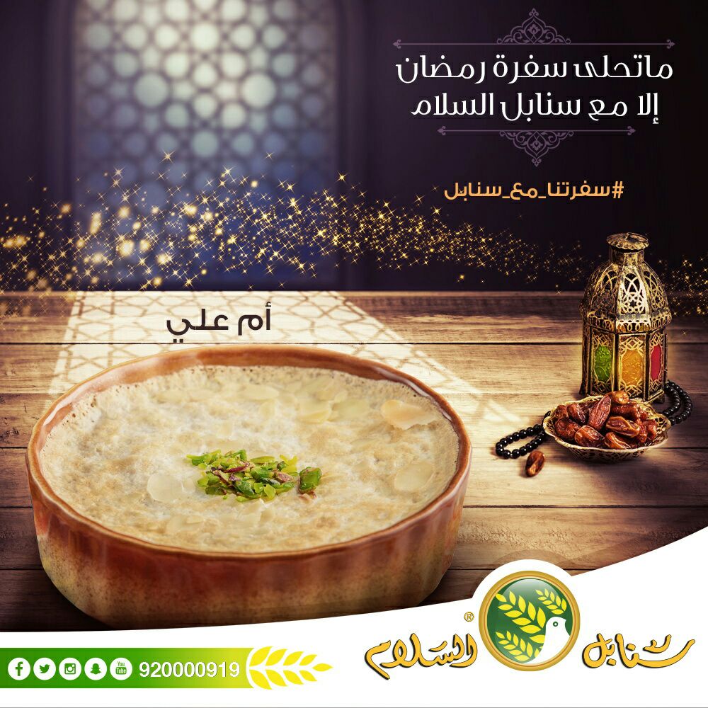 News_Ejazah's tweet photo. س/ ماهي أقصر سورة بالقرآن؟

الشروط:

1-رتويت

2-متابعة+رتوت للمثبته👈 @SAFM_KSA

3-🔴مسموح تكرار👇

4-الإجابة اكتبها داخل الهاشتاق👇

#أم_علي https://t.co/B8zRc57kns