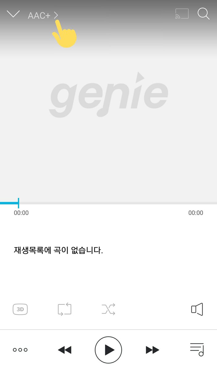 Shine On! SEVENTEEN | HIATUS tweet media