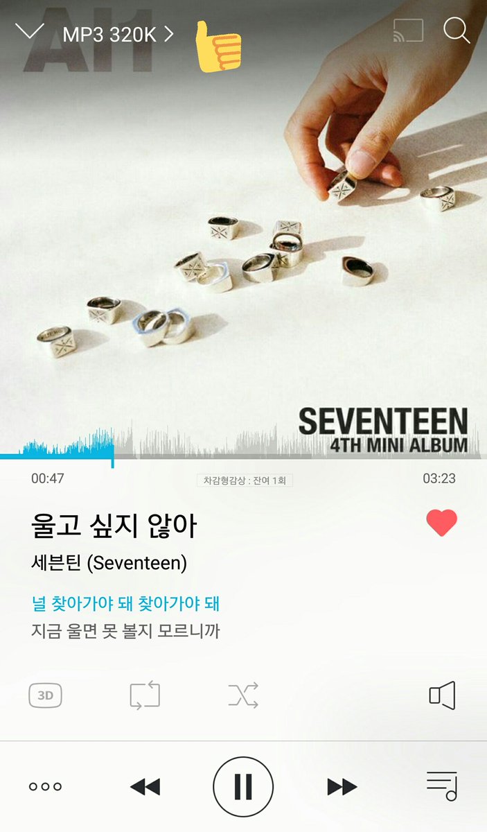 Shine On! SEVENTEEN | HIATUS tweet media