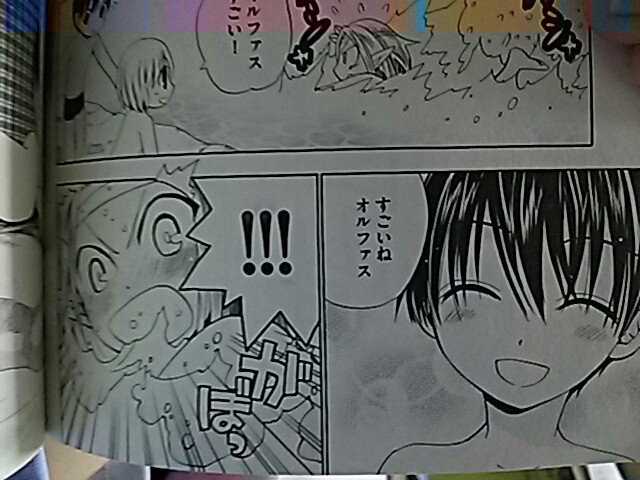 みいちゃん בטוויטר 川添真理子 ルーンファクトリー2 コミカライズ 漫画 読み直し オルファスが可愛い