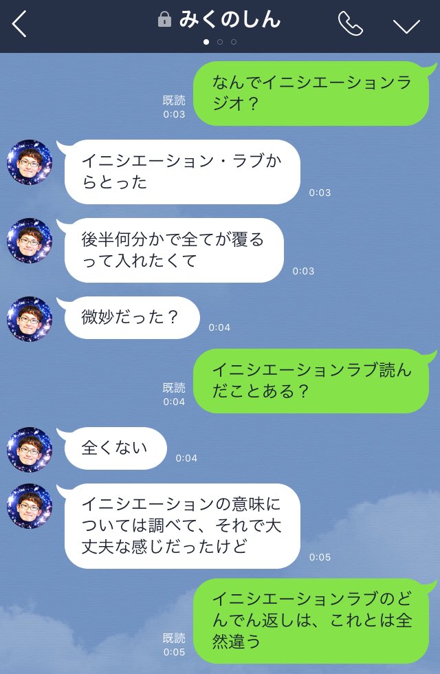 かまど ドッキリとかサプライズはどんでん返しじゃないからね 伏線のない後出しジャンケンはやめてね あとネタばらしの演出もカッコよくしてね 実は だったのさ とかセリフで全部説明するのダサいから 2回目聴くと全然意味が違って聴こえる かまど ドッキリとかサプライズはどんでん返しじゃないからね 伏線のない後出しジャンケンはやめてね あとネタばらしの演出もカッコよくしてね 実は だったのさ とかセリフで全部説明するのダサいから 2回目聴くと全然意味が違って聴こえる