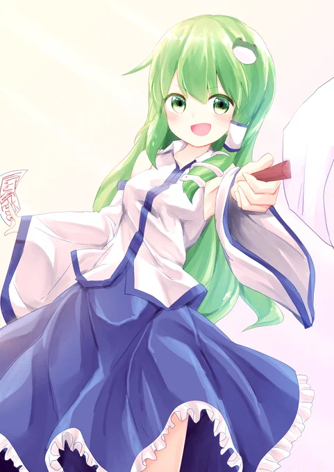 早苗さん 