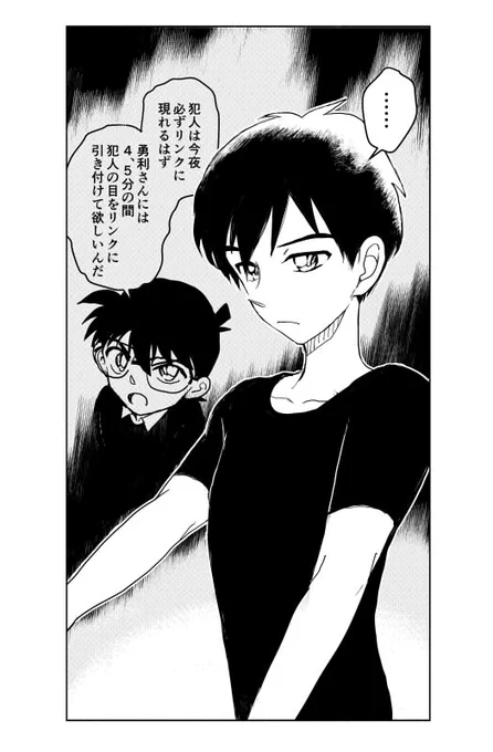 (※クロスオーバー)映画のクライマックスこんな感じでお願いします 