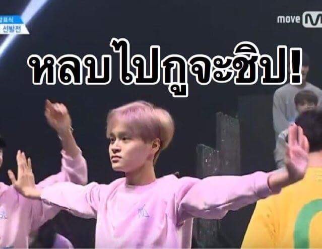 ICs_nsu's tweet photo. กัปตันคะ ออกเรือค่ะะะะะ !! #2Seung #HOONYOON #YOON #HOONY https://t.co/q9kwjp0oiQ