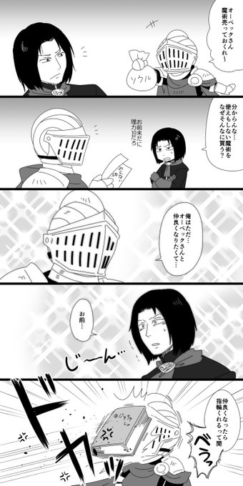 アトラさん の人気ツイート 1 Whotwi グラフィカルtwitter分析