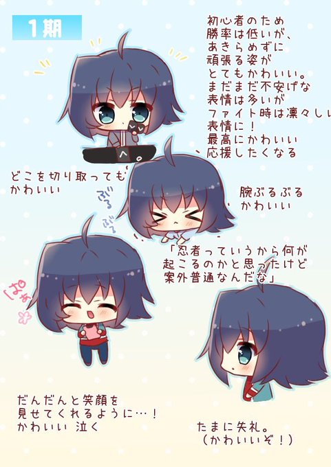 先導アイチのtwitterイラスト検索結果 古い順