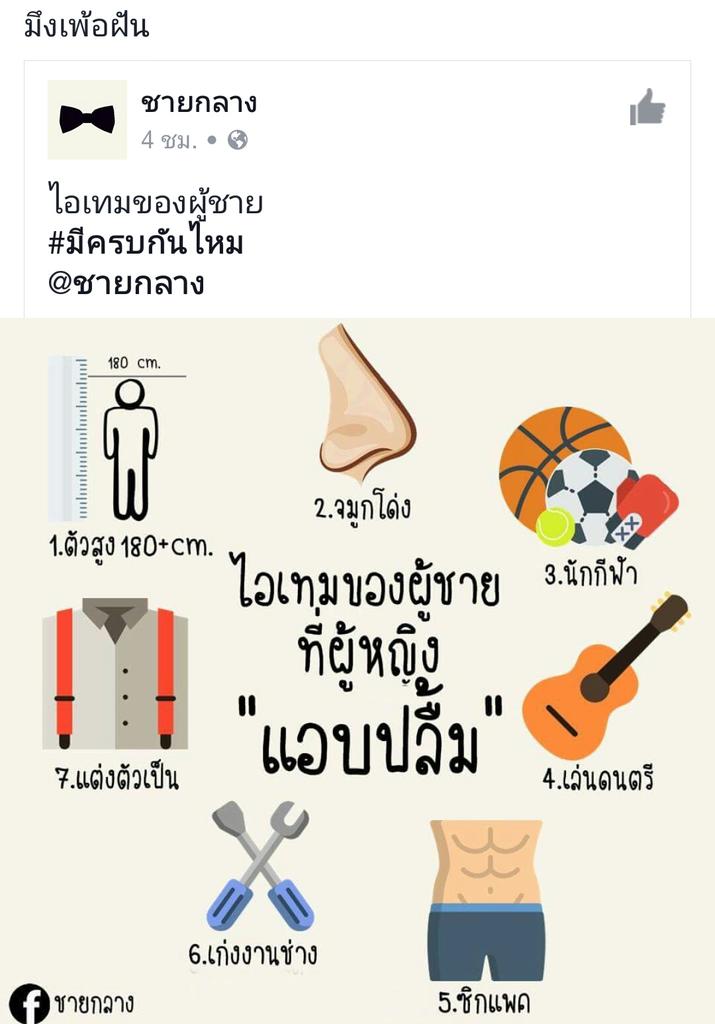 minyeooool's tweet photo. ก็คิดนะคะว่าจะมีผชแบบนี้อยู่บนโลกใบนี้อีกมั้ย แต่นึกไปมาชานยอลก็ผ่านหมดนะ5555555555555555 https://t.co/yNhJRAYRf4