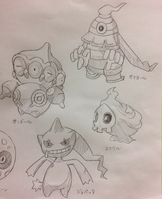 模写つづき。闇系のポケモンが好き。 