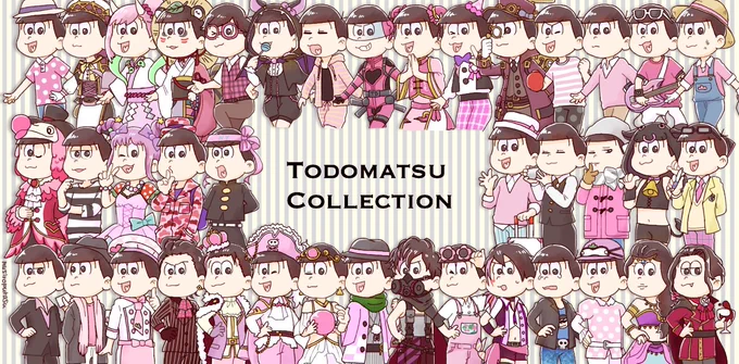 6/6トド松の日
これまでの派生を寄せ集めました!
#末弟強化月間 
#トド松強化月間 