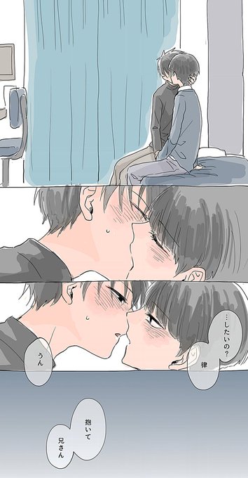 モブ律 