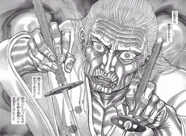 ট ইট র ゾルゲ市蔵 前も書いたが カリオストロの城 が輝くのはスケジュールが破綻して壮絶な撤退戦を始めてからの演出の冴えだ なので 虎眼流が太刀を担いだら用心せい じゃないけど 76歳の老体がスタッフを一から集めようとしている宮崎駿の新作を舐めて