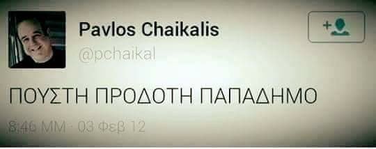 Προβολή εικόνας στο Twitter