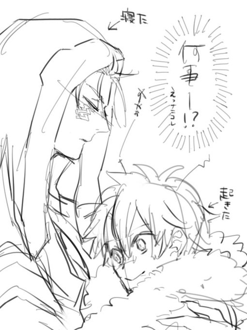 抱っこのtwitterイラスト検索結果 古い順
