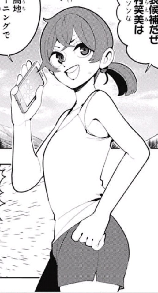 集まれ ジャンプ感想祭り Wj27 10ページ目 Togetter