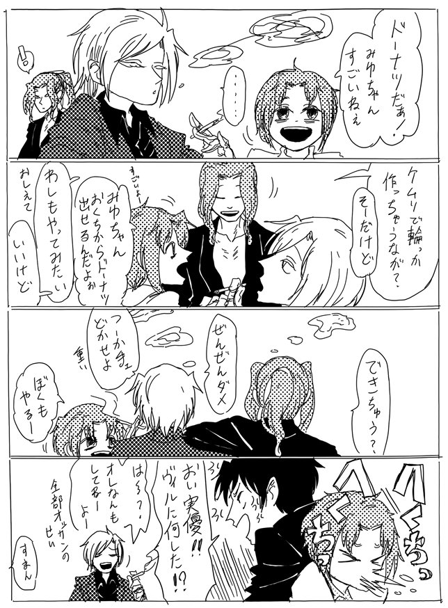 @gakusen_TL 