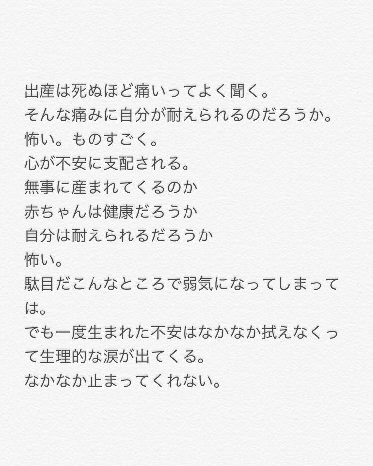 イズ グクと夫婦になりました 48 赤ちゃん2人 Btsで妄想 ジョングク