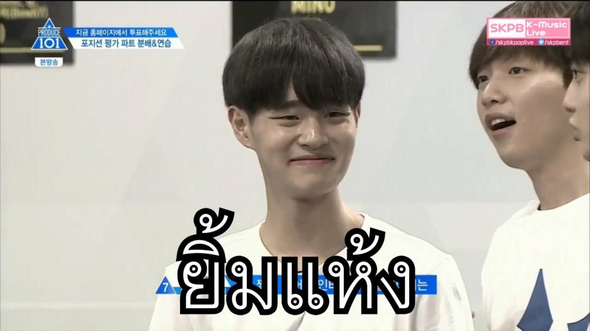 1111nonotoday's tweet photo. เพื่อนเพิ่งดูยังจำชื่อไม่ได้ละมาถามคนนั้นชื่อไรอะมึงที่ทำผมชมพูๆแดงๆ เอ่อ.... #PRODCUE101 https://t.co/lFFODIyoSR