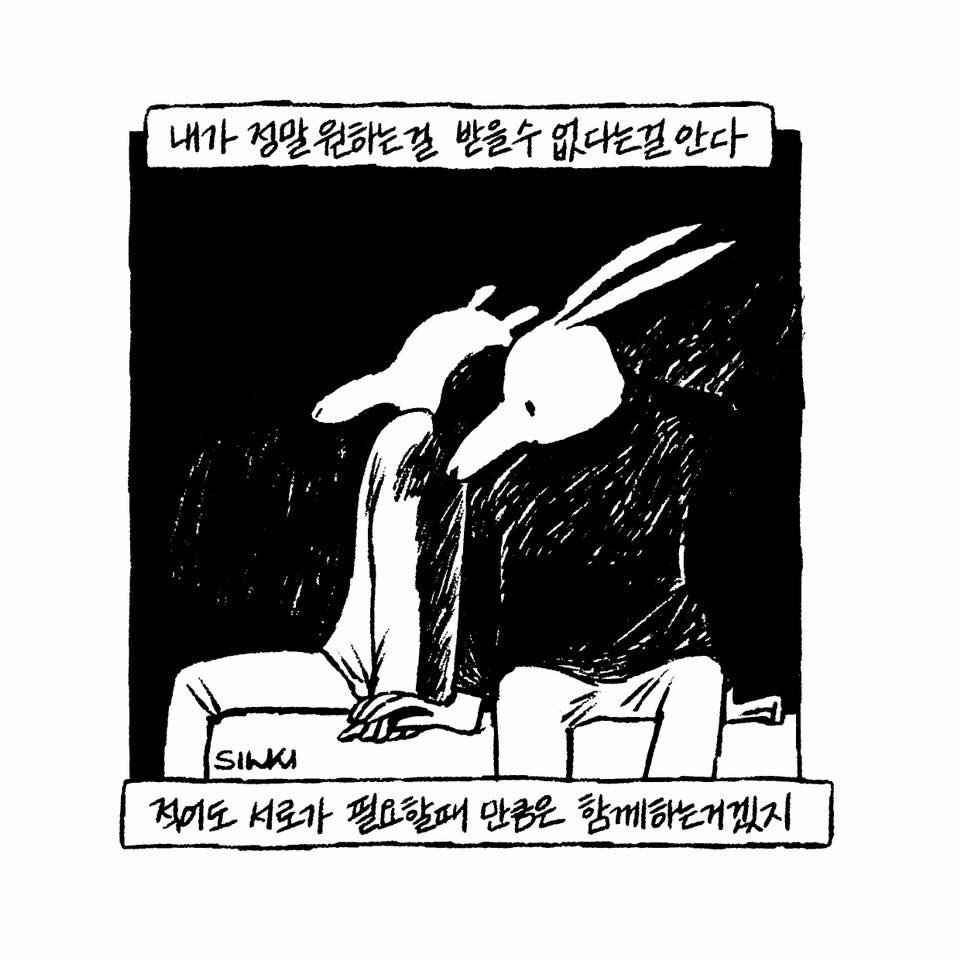 한 방향 뿐인 말 
.
https://t.co/lpbbW5GrWm
https://t.co/u9fsiuW4c1 