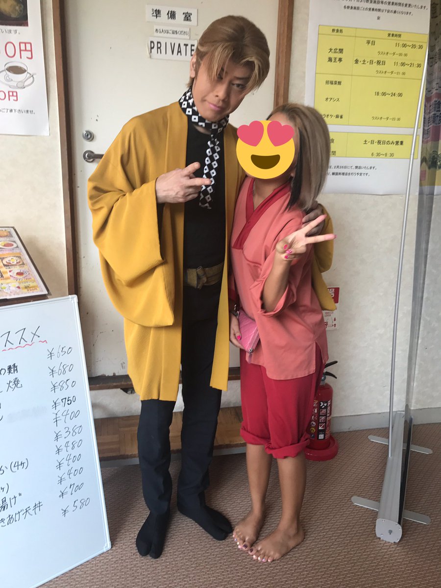ゅぅきやん ほんと京助さん面白くて素敵な方でした 林京助一座 林京助 神楽坂美香 明日香翔 T Co Sakoqoef7y Twitter