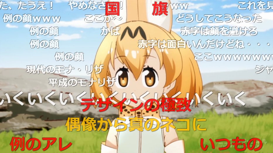 もかちゃんさん On Twitter 初めて顔を避けたコメントが 4月18日午後5時の 例のアレ いつもの であるかは不明であるが このコメントをきっかけに 顔を避けるコメントがつきはじめ その日のうちに 顔避け の雛形が出来上がったのは驚嘆するしかない