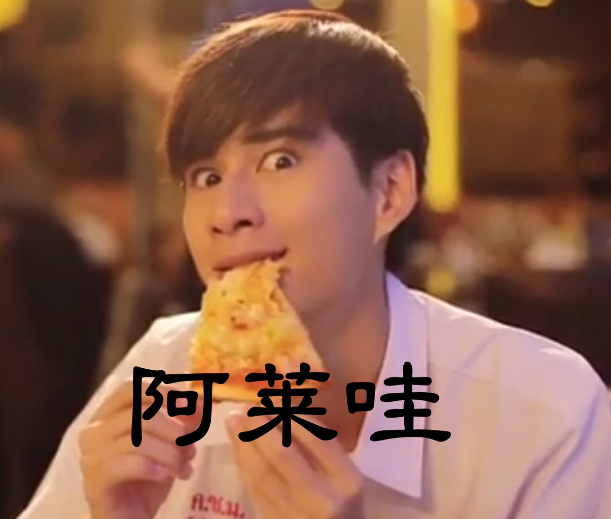 fairythree33's tweet photo. @ImerbSittiwat Chinese https://t.co/lYSLNHp8Ud