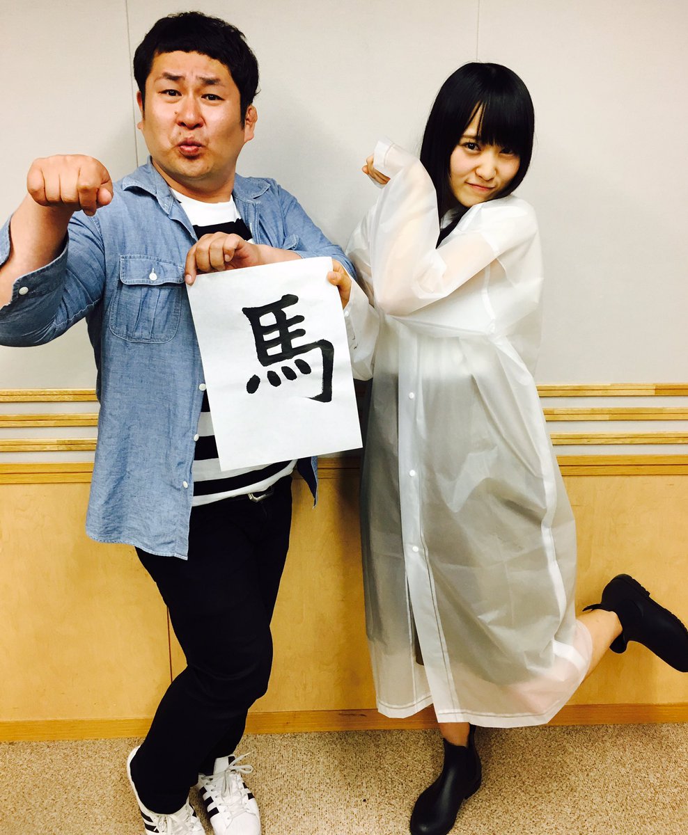 レコメン月曜日24時代Wパーソナリティ欅坂46菅井友香ちゃん 今日は特技