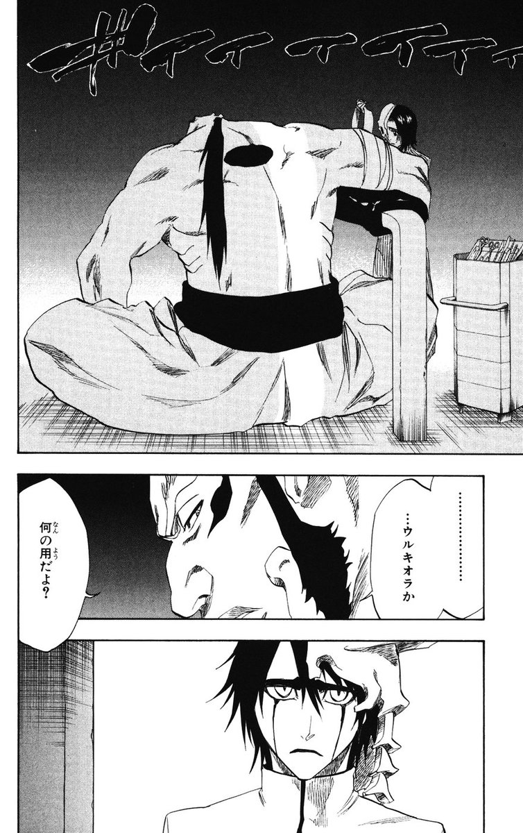 Wktk 細かすぎて伝わらないbleachの好きなシーン 一護に斬られたヤミーの腕を心配して様子を見に来たウルキオラがきちんとくっついてるのをみてほのかに笑顔で喜ぶとこ