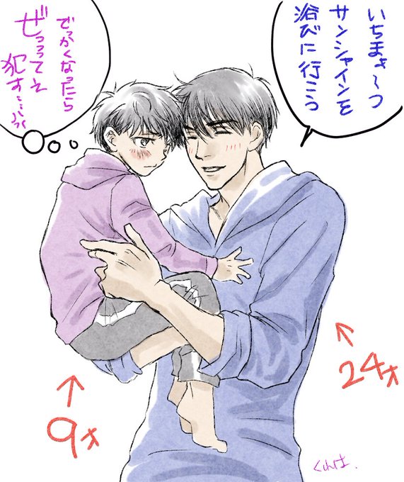 ふぁぼされた歳ののtwitterイラスト検索結果 古い順 ふぁぼされた歳ののtwitterイラスト検索結果 古い順