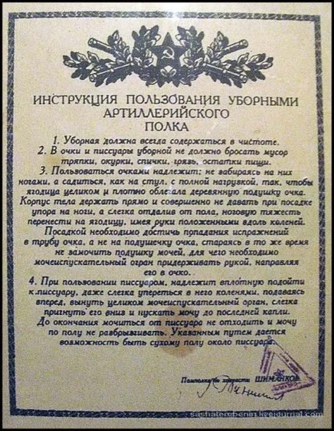 Инструкция Инструкция