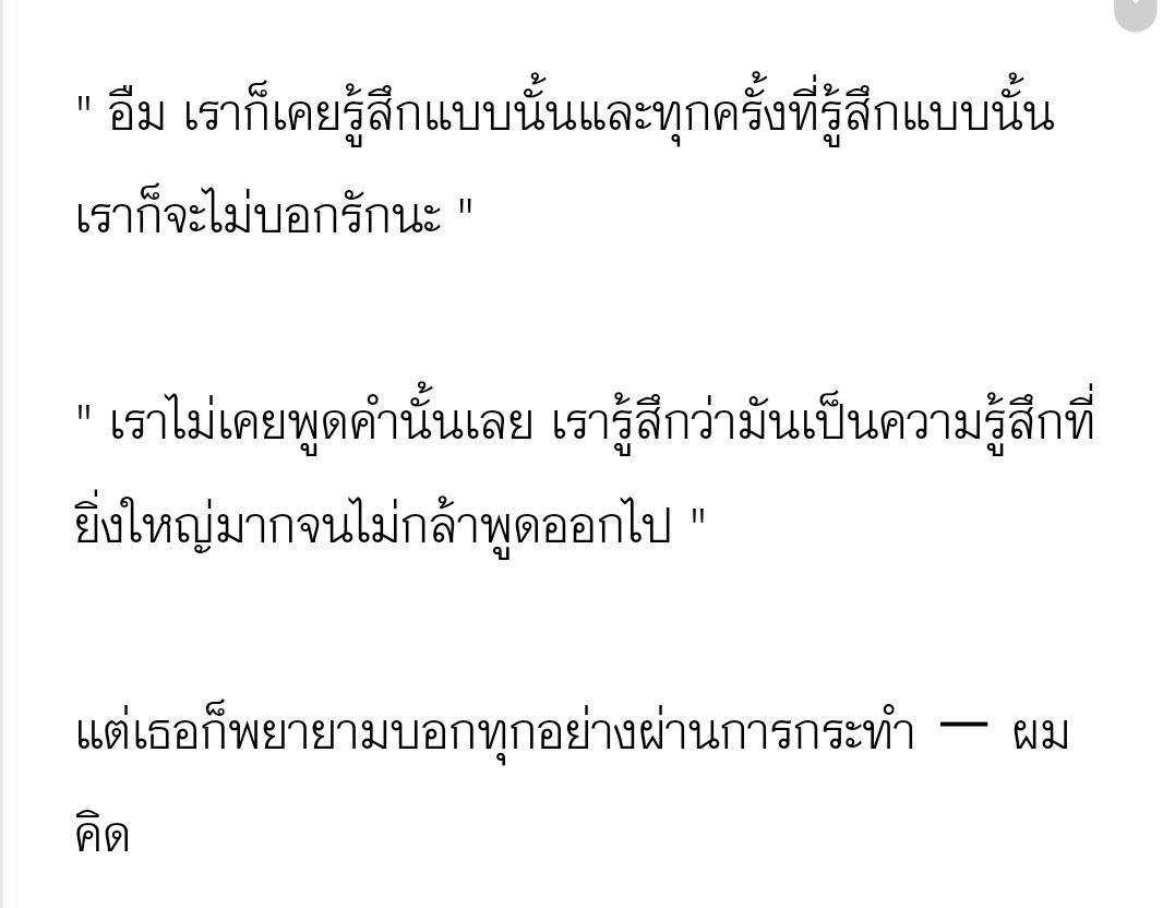 kbankisrich's tweet photo. @ibearinmind หนูชอบ https://t.co/6iUEvzeDvv