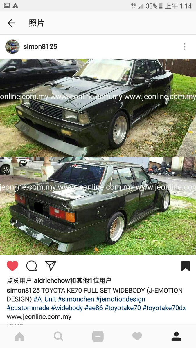 Toyota COROLLA KE70 Body Set Toyota COROLLA KE70 Body Set
