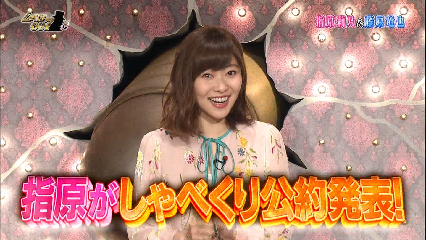 星ちゃん　　指原莉乃セット② スキンライトセラピーII｜Makeonの効果に関する口コミ - 指原