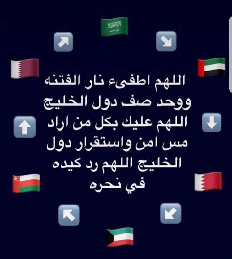 وش الرد على بيض الله وجهك موسوعة نت