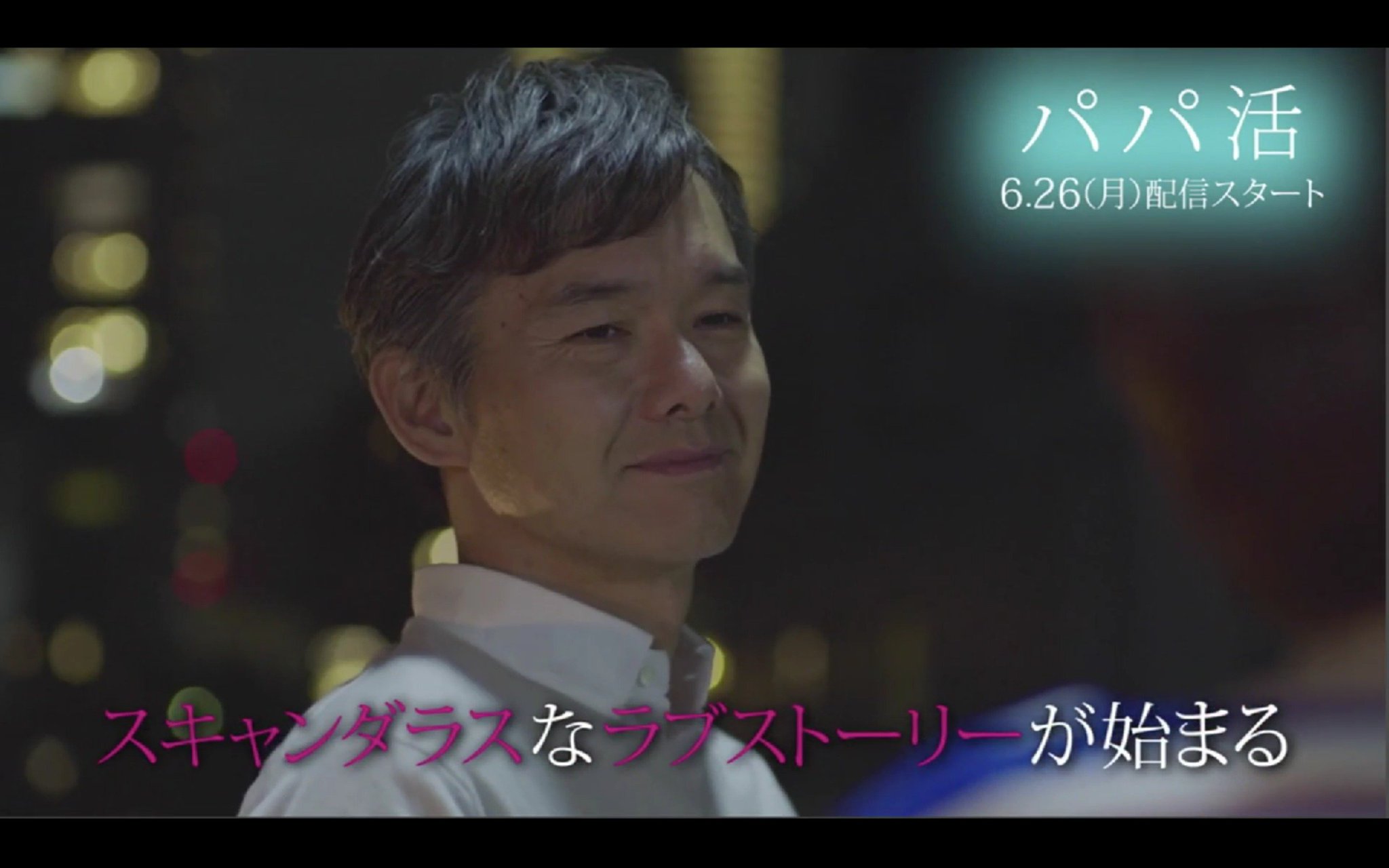 宣ちゃん على تويتر 渡部篤郎 パパ活 Atsuro In White Shirt 超ヤバイ 宣ちゃん على تويتر 渡部篤郎 パパ活 Atsuro In White Shirt 超ヤバイ