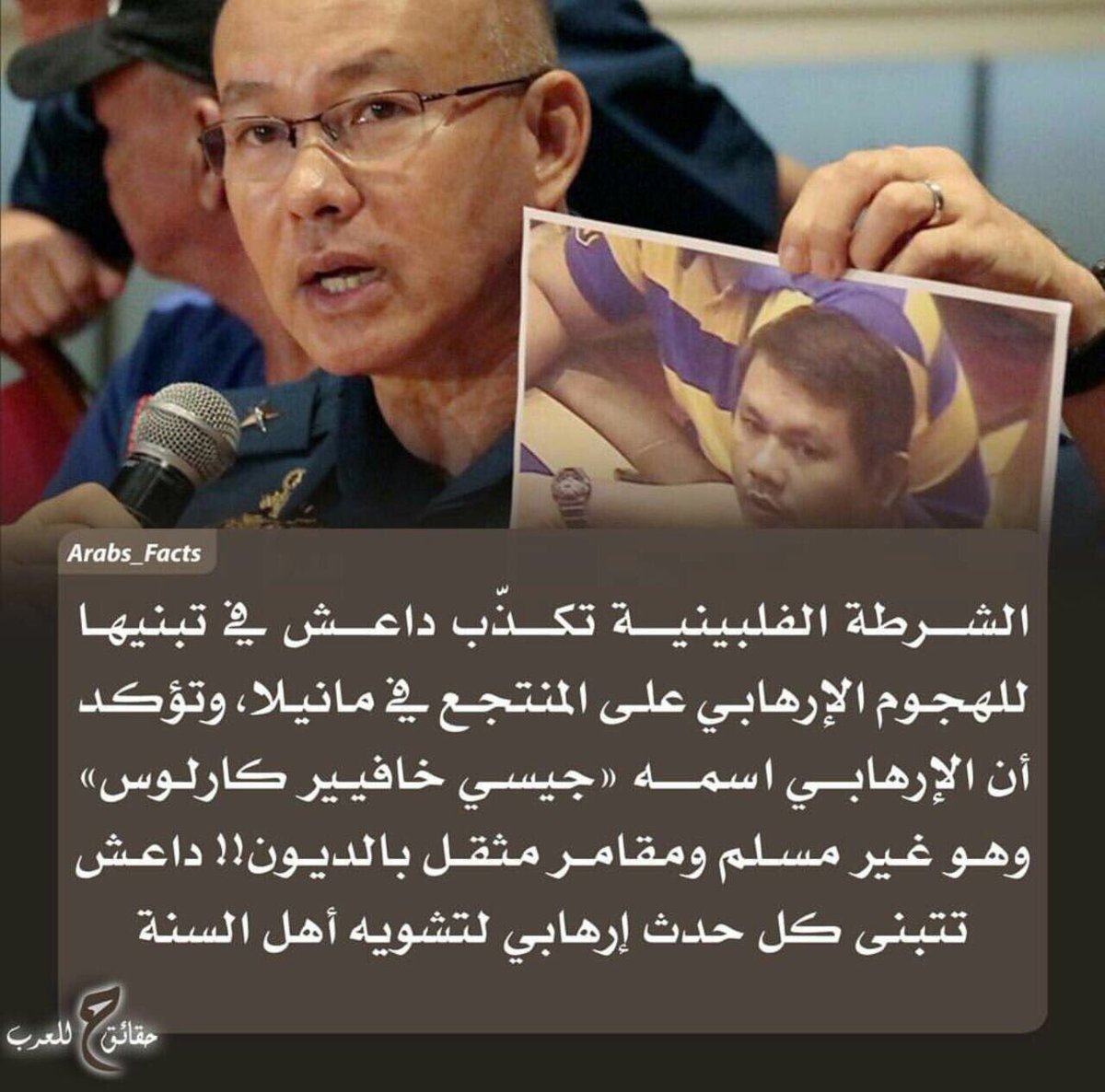 اللهم افضح داعش ومن عاونه نعم داعش للتشويه والا هي اجبن من ان تكون كما هي عليه ولذا واجب تعريتهم وهتك استارهم قبحهم الله اين ما كانوا