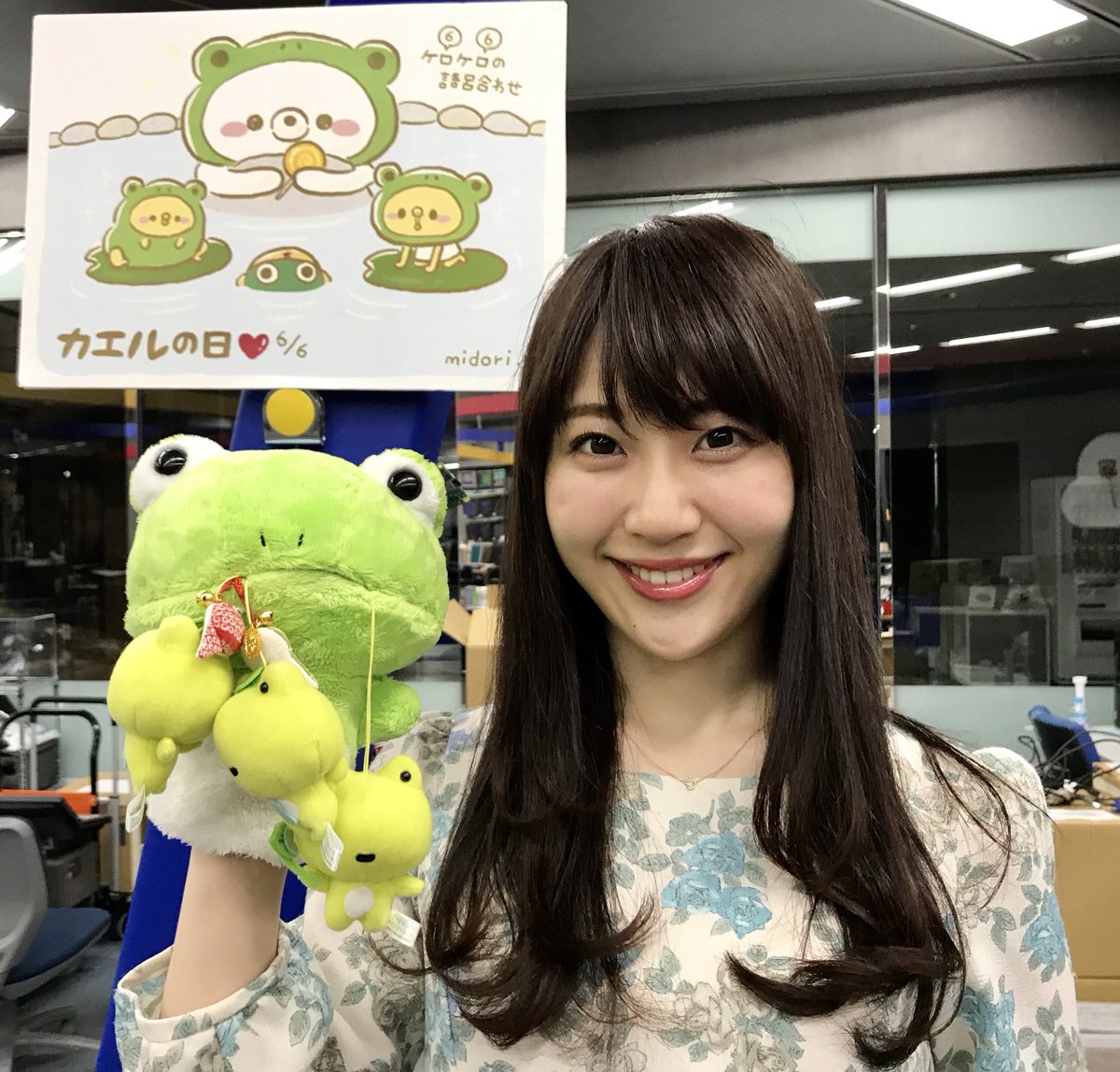 ウェザーニュースlive Soliveモーニング 5 00 8 00 鈴木里奈キャスターが3時間生放送で担当します みんなでソラにスタンプのテーマは 緑色のモノ です 身近にある緑色が入っているモノを空と一緒にリポートで送ってください 6月6日 カエルの日 ウェザーニュースlive Soliveモーニング 5 00 8 00 鈴木里奈キャスターが3時間生放送で担当します みんなでソラにスタンプのテーマは 緑色のモノ です 身近にある緑色が入っているモノを空と一緒にリポートで送ってください 6月6日 カエルの日