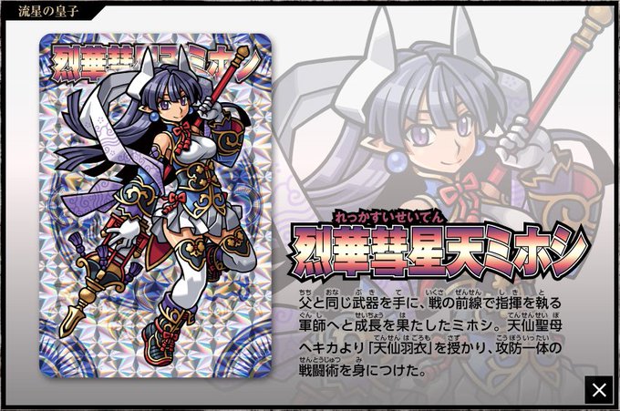 神羅万象第2弾大魔界突破!!フルコンプセット 割引販促 www.copycorp.com.ve
