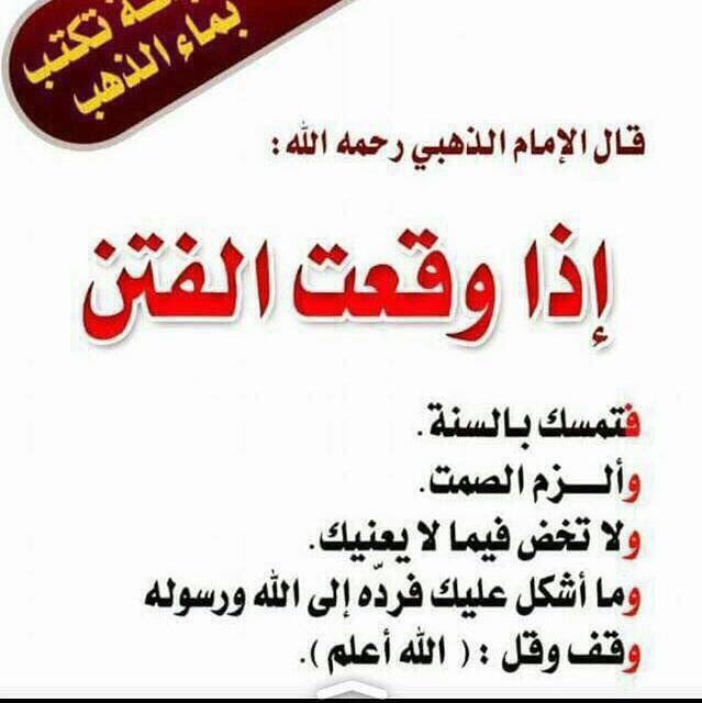 mhaly99's tweet photo. الله يصلح الشأن 👍 https://t.co/GBBZfRzDuJ